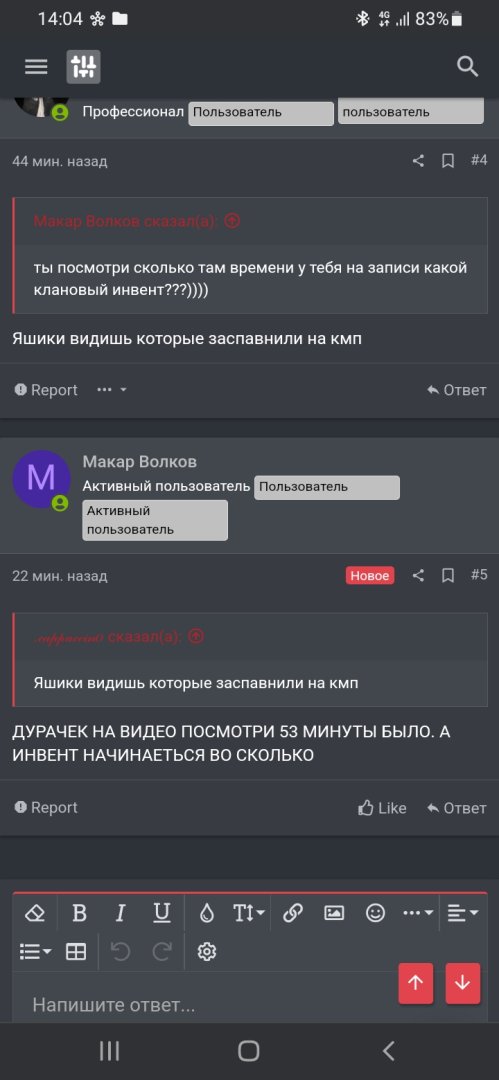 Screenshot_20250517-140418_Chrome.jpg
