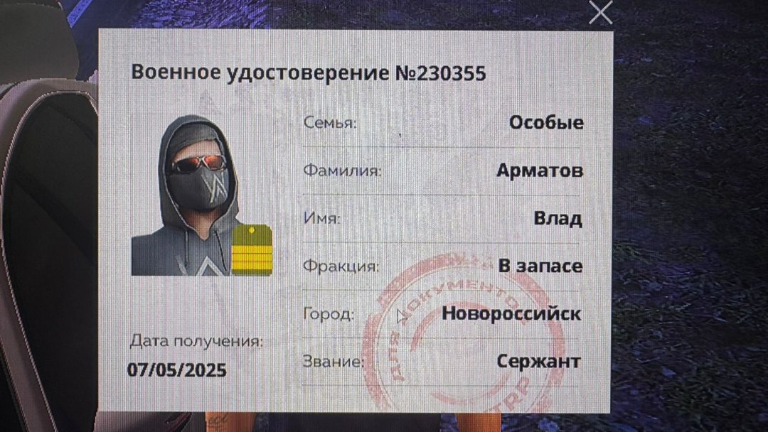 ФОРМИК.jpg