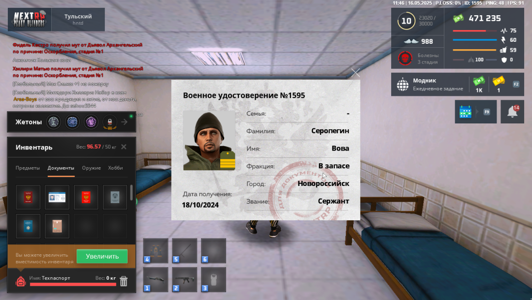 1747571667770.png