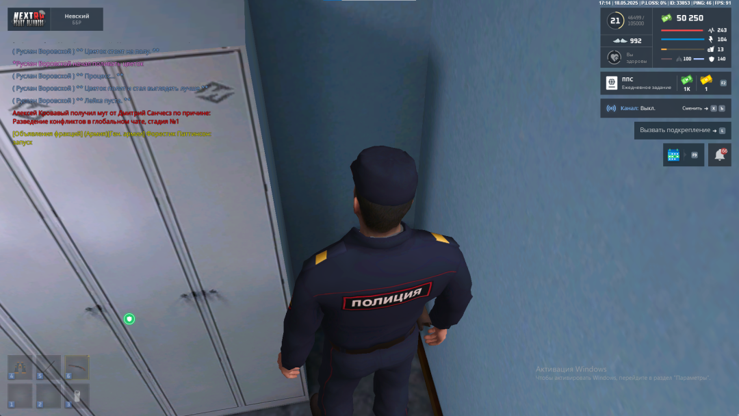 Снимок экрана 2025-05-18 171412.png