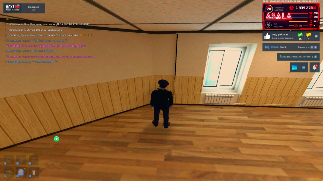 Grand Theft Auto  San Andreas Screenshot 2025.05.19 - 00.48.00.67.png