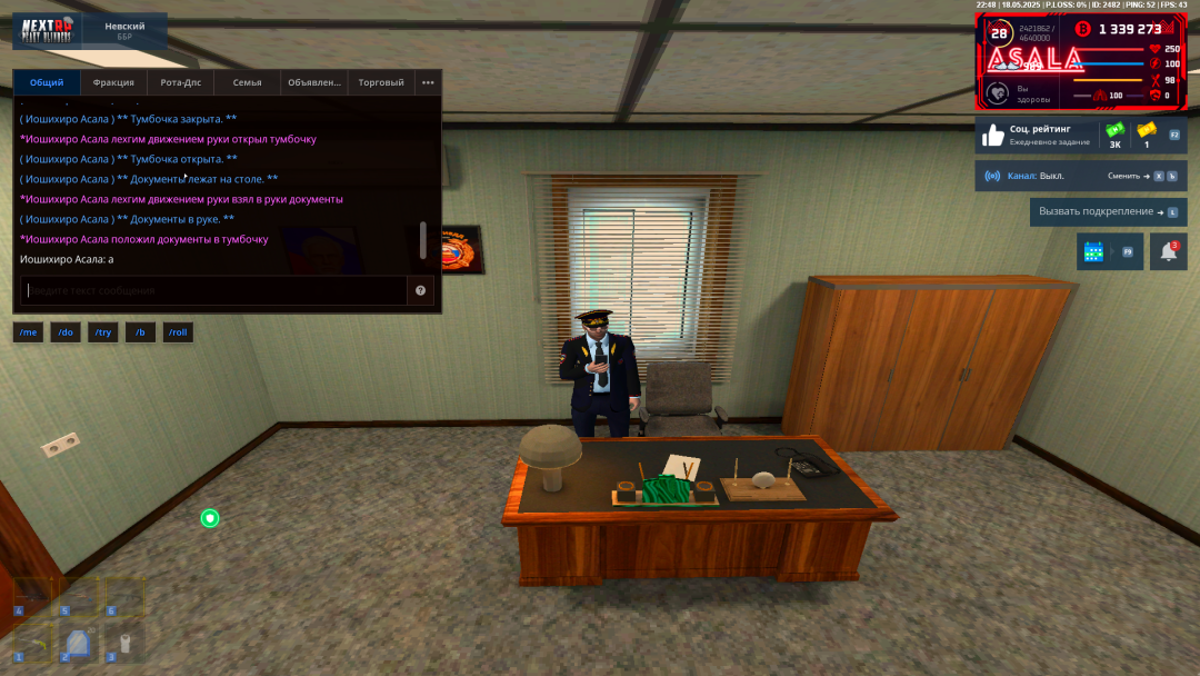 Grand Theft Auto  San Andreas Screenshot 2025.05.19 - 00.48.46.46.png