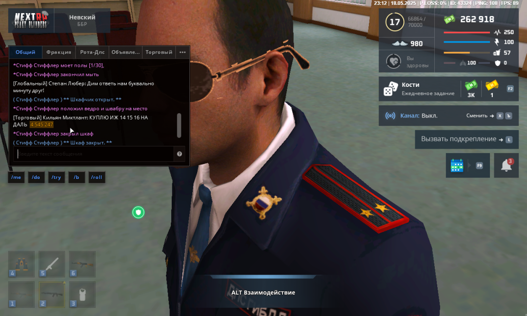 Grand Theft Auto  San Andreas Screenshot 2025.05.19 - 01.06.47.62.png