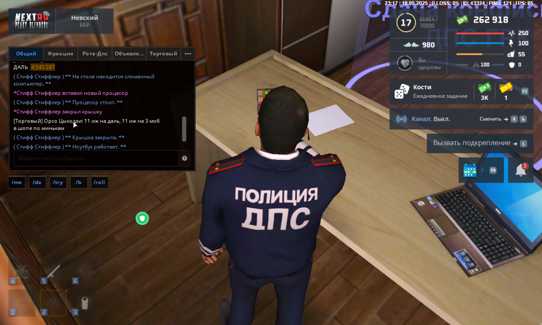 Grand Theft Auto  San Andreas Screenshot 2025.05.19 - 01.12.30.03.png