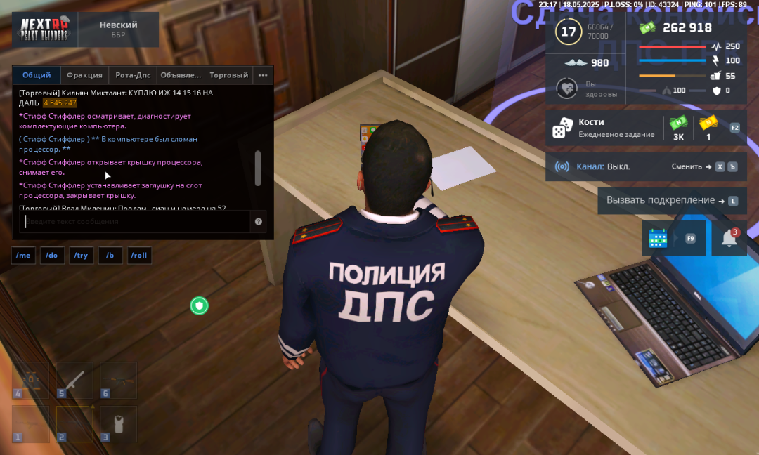 Grand Theft Auto  San Andreas Screenshot 2025.05.19 - 01.12.34.30.png