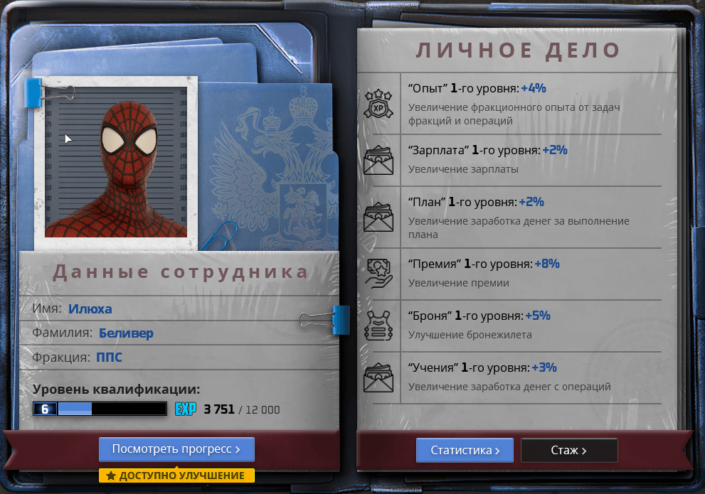 1747602900319.png