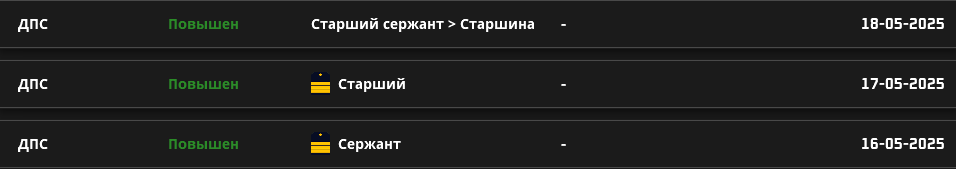 Снимок экрана 2025-05-19 200940.png