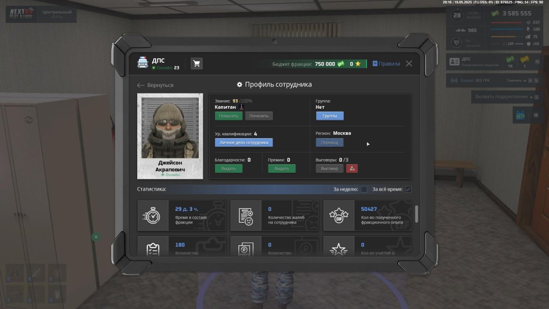 gta_sa 2025-05-19 20-16-36-98.jpg