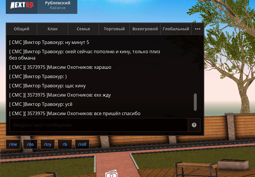 Снимок экрана 2025-05-07 160112.png