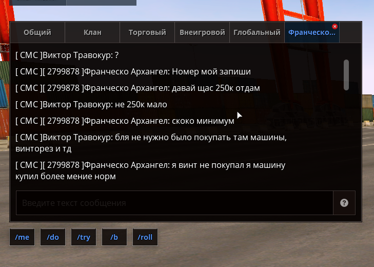 Снимок экрана 2025-05-14 212522.png