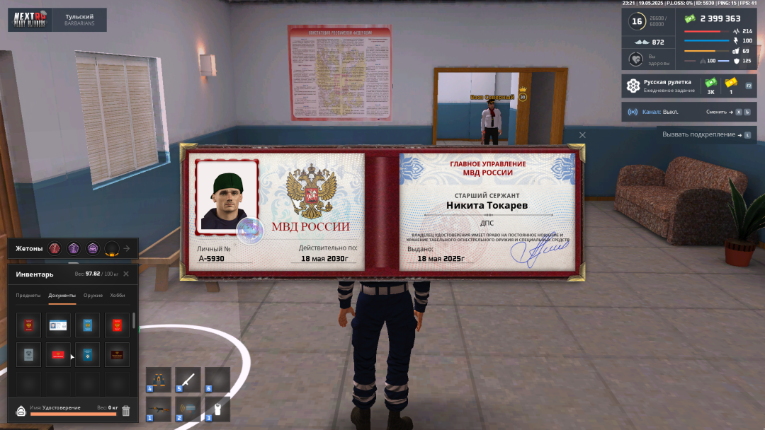 Снимок экрана (1).png