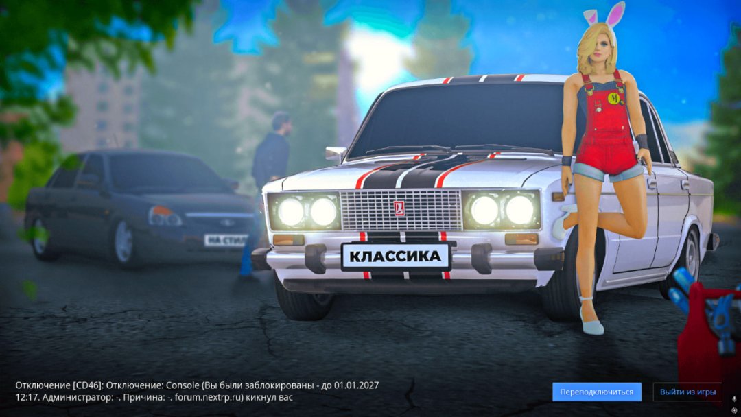 разбан.jpg