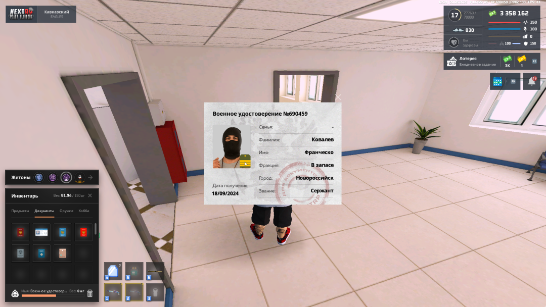 NEXTRP 20.05.2025 20_34_08.png