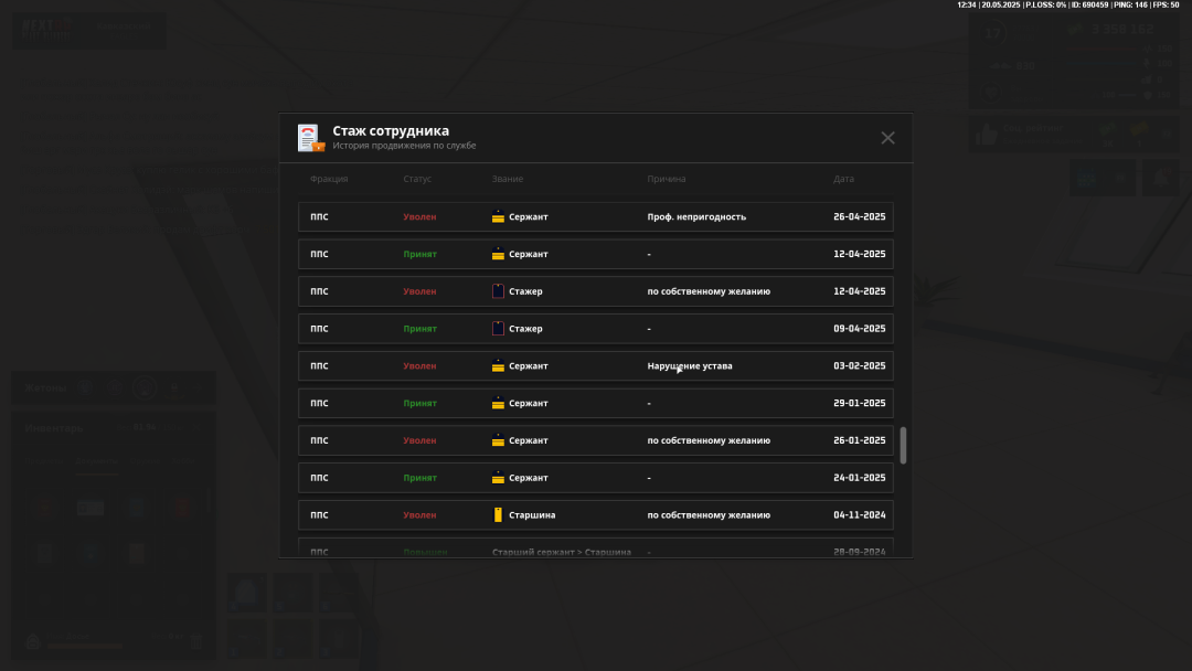 NEXTRP 20.05.2025 20_34_55.png