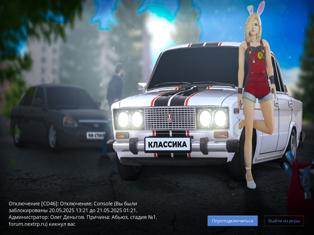 Grand Theft Auto  San Andreas Screenshot 2025.05.20 - 13.34.21.41.png