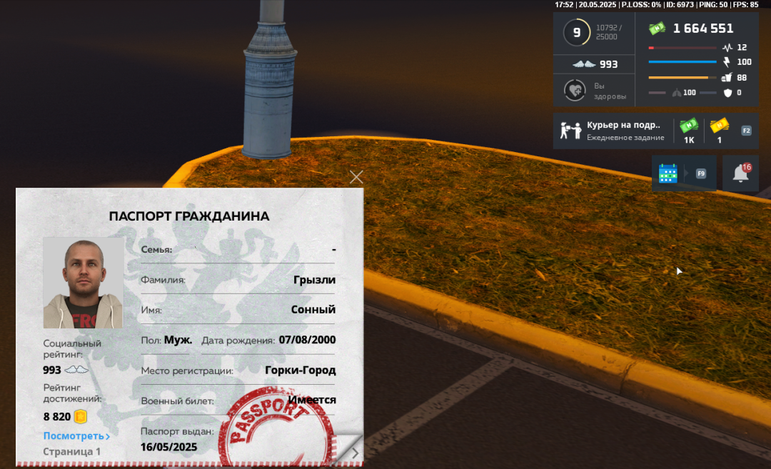 Grand Theft Auto  San Andreas Screenshot 2025.05.20 - 19.52.35.61-fotor-20250520195444.png