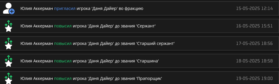 Снимок экрана 2025-05-20 205113.png