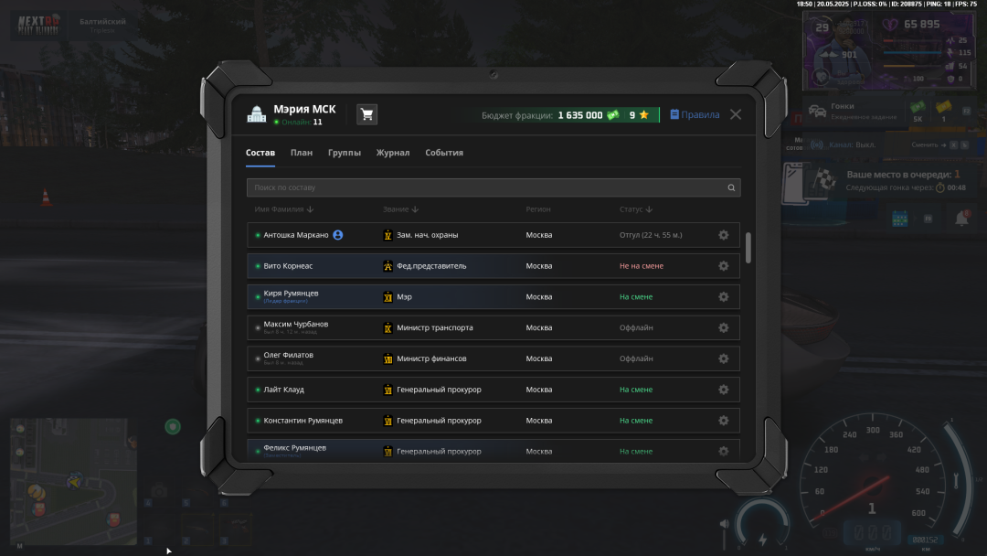 Screenshot 2025-05-20 185051.png