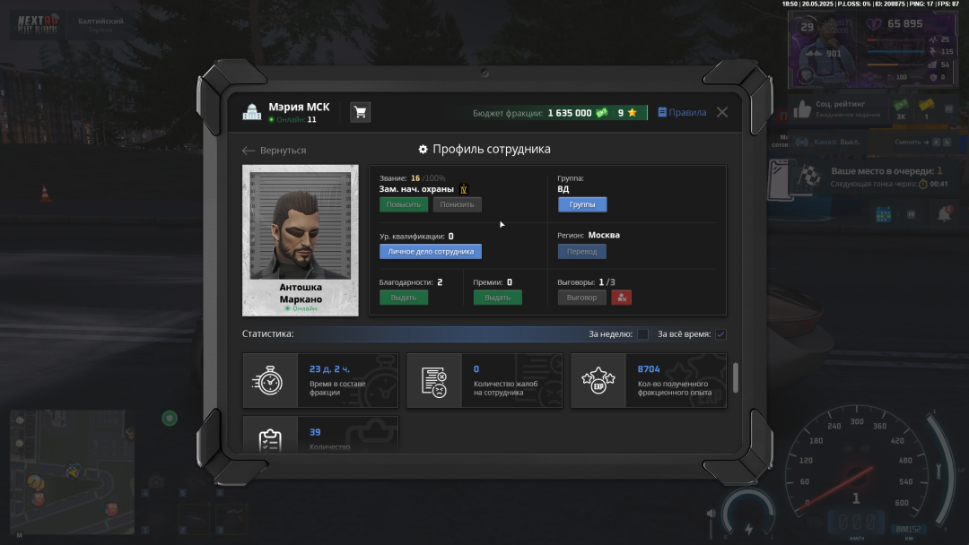 Screenshot 2025-05-20 185057.png