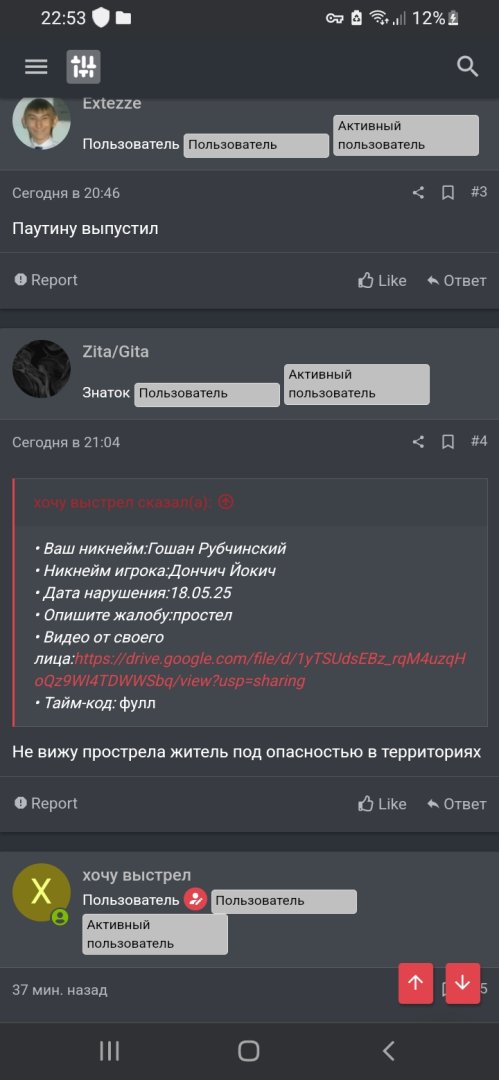 Screenshot_20250520-225317_Chrome.jpg