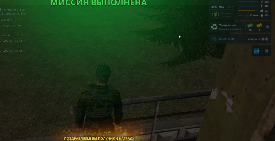 nextrp_2025-05-19_10-49-56.png