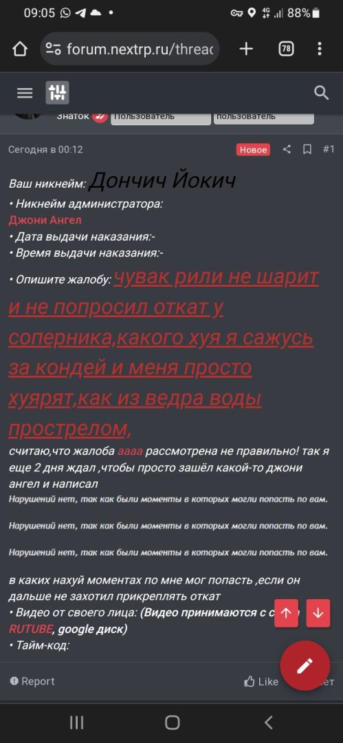 Screenshot_20250521-090545_Chrome.jpg