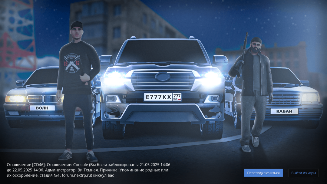 NEXTRP 21.05.2025 22_10_10.png