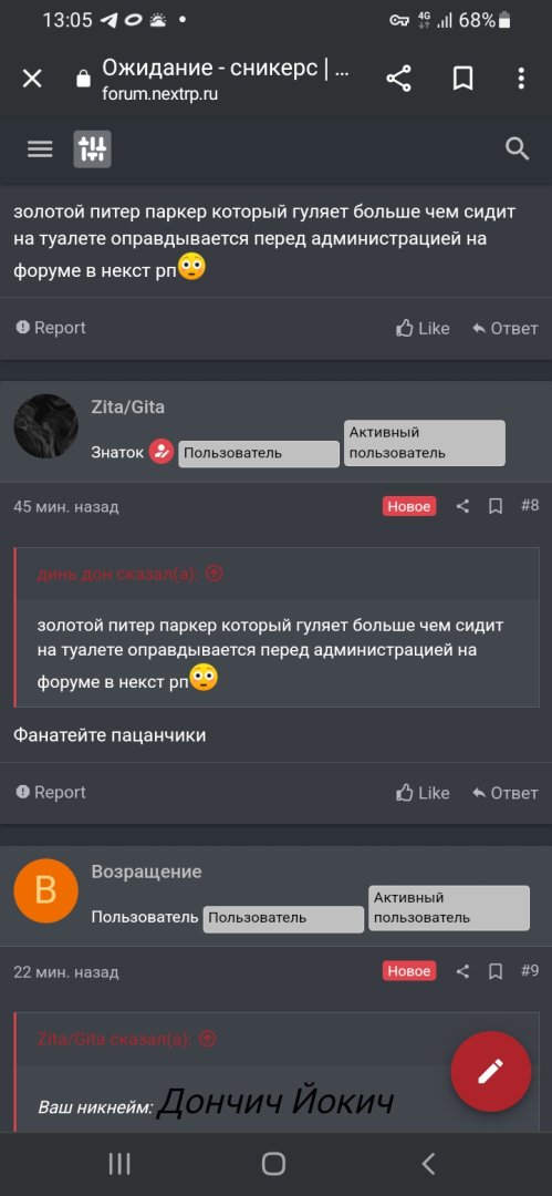 Screenshot_20250521-130502_Chrome.jpg