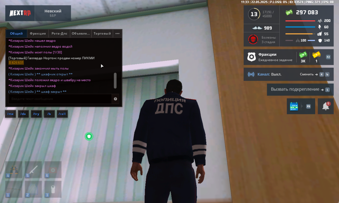 Grand Theft Auto  San Andreas Screenshot 2025.05.22 - 13.28.09.62.png
