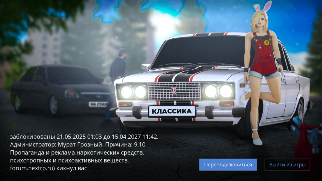 2025-05-21_14-21-58 (1).png