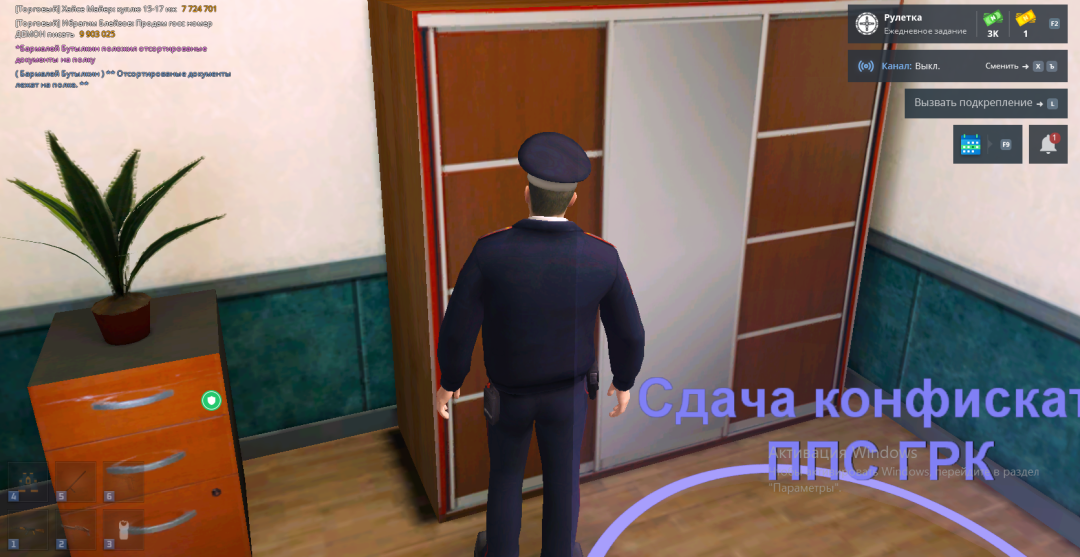 Снимок экрана 2025-05-22 224259.png