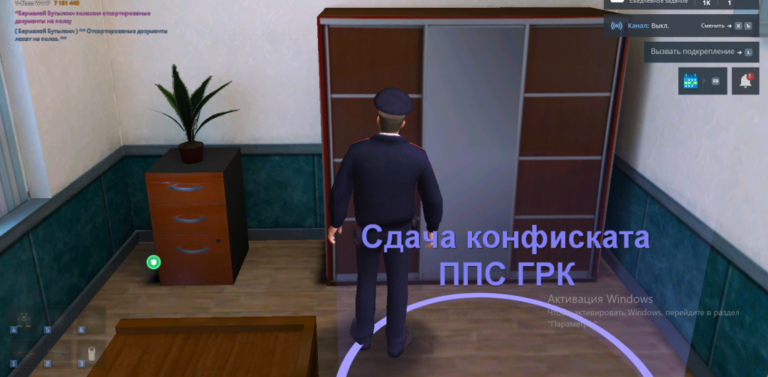 Снимок экрана 2025-05-23 004455.png