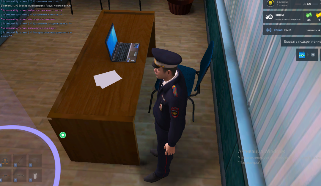 Снимок экрана 2025-05-23 005017.png
