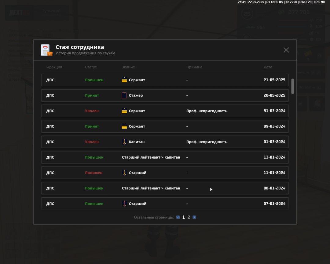 Grand Theft Auto  San Andreas Screenshot 2025.05.22 - 21.41.43.82.png