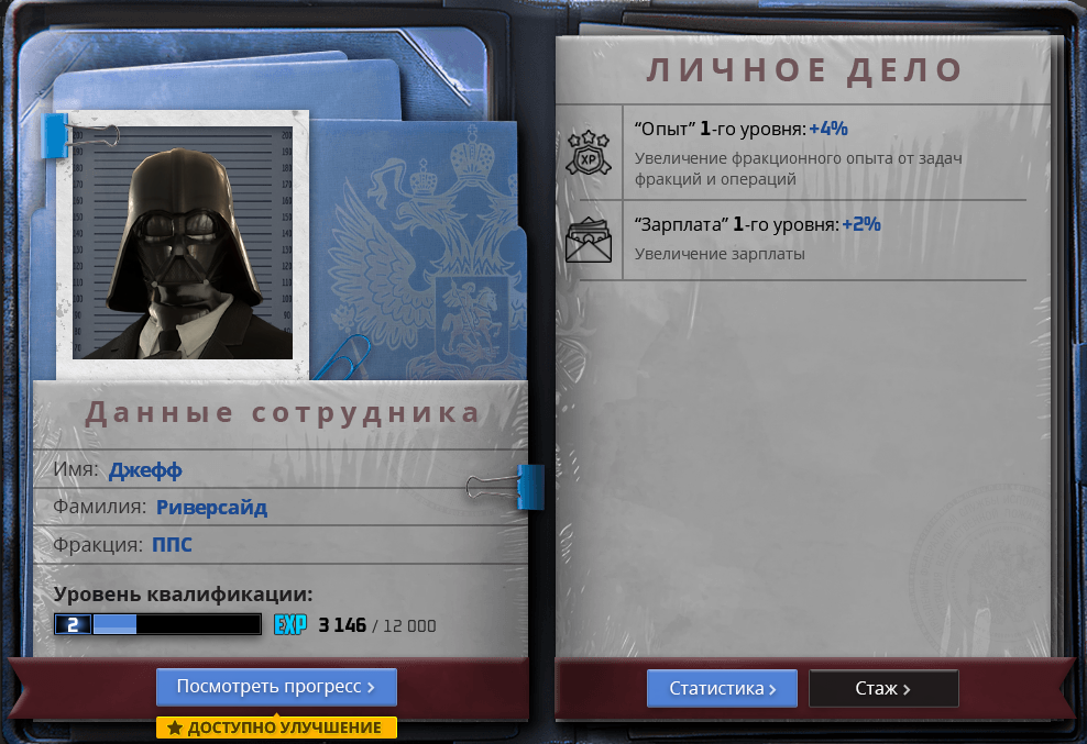 Снимок экрана 2025-05-23 103912.png