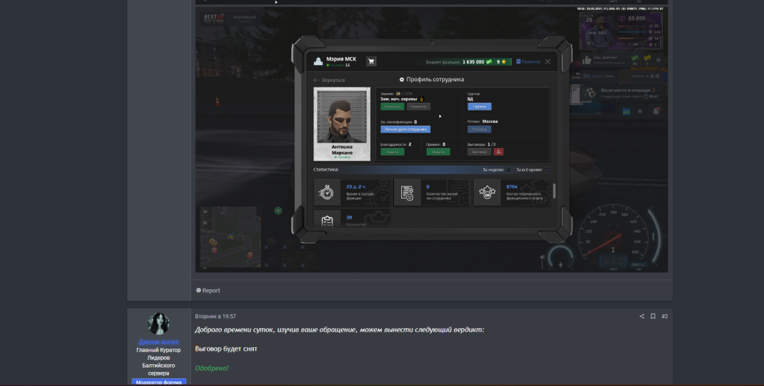 Screenshot 2025-05-23 125319.png