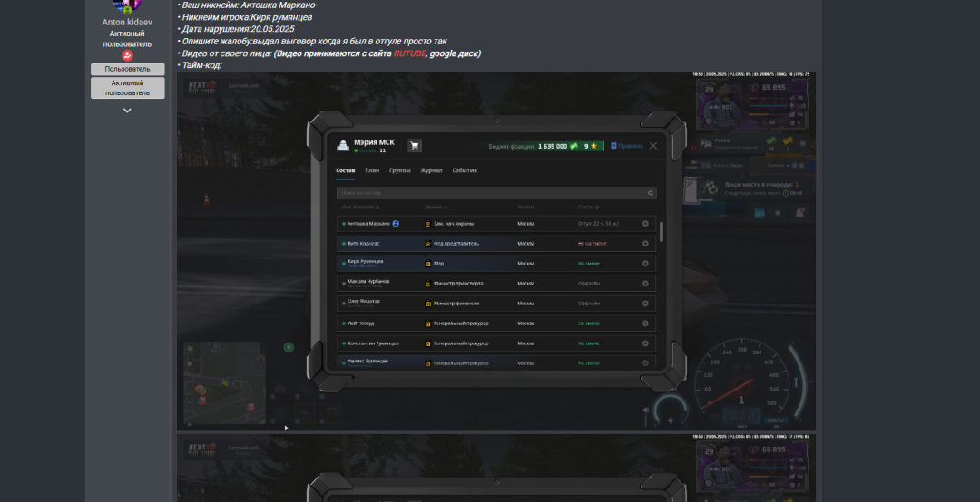 Screenshot 2025-05-23 125312.png