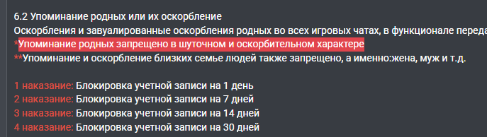 Снимок экрана (235).png
