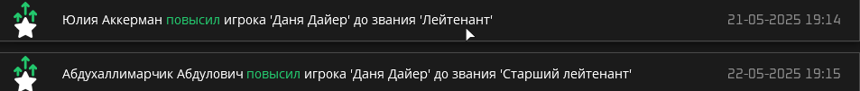 Снимок экрана 2025-05-23 211515.png
