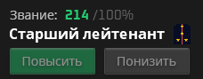 Снимок экрана 2025-05-23 211459.png