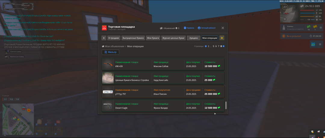 Screenshot_1.png