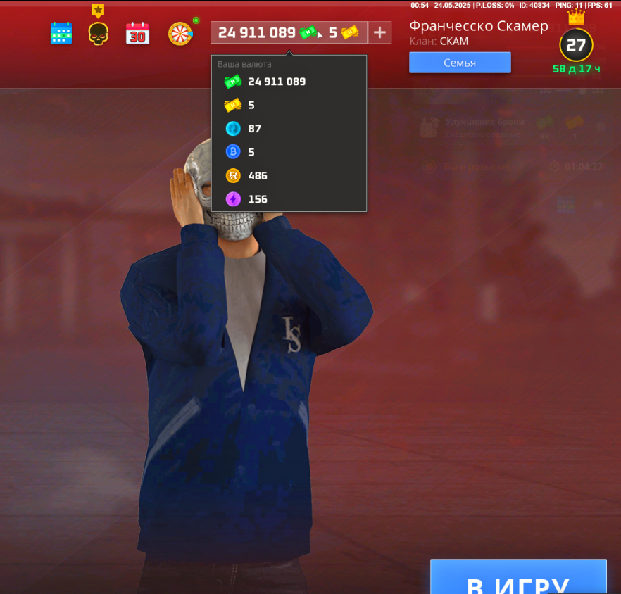 Screenshot_6.png