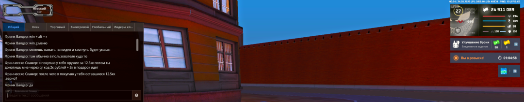Screenshot_7.png