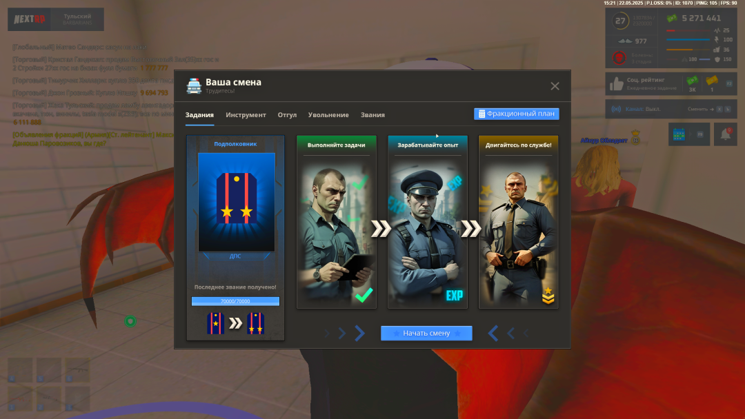 Снимок экрана (2).png