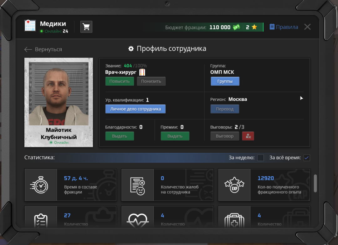 Снимок экрана (40).png