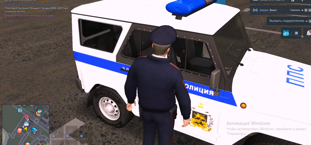 Снимок экрана 2025-05-24 204213.png