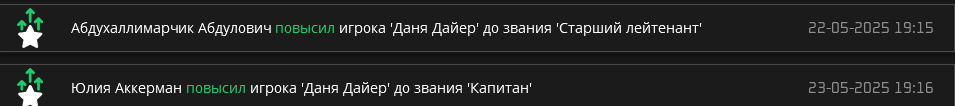 Снимок экрана 2025-05-24 202125.png