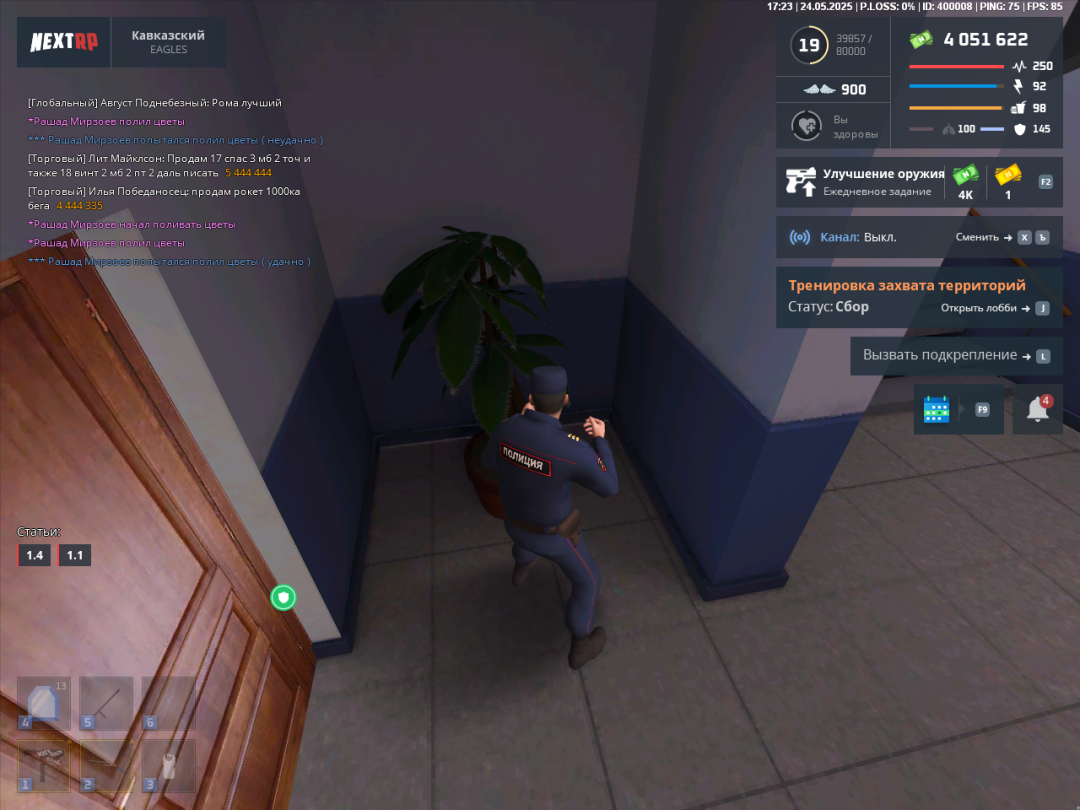 unknown_2025.05.24-21.23.png