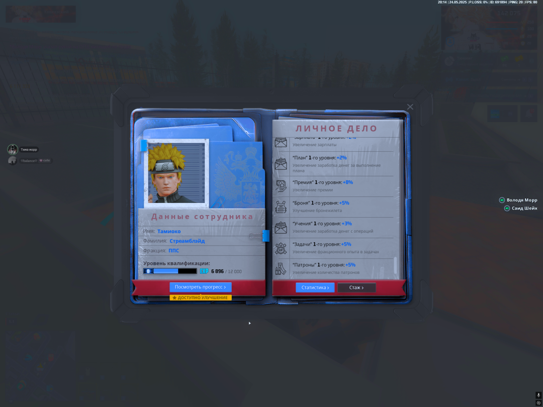 1748106856241.png