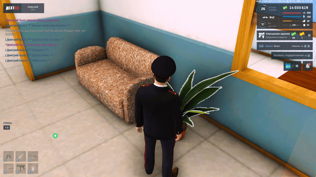 Grand Theft Auto  San Andreas Screenshot 2025.05.24 - 21.46.37.37.png